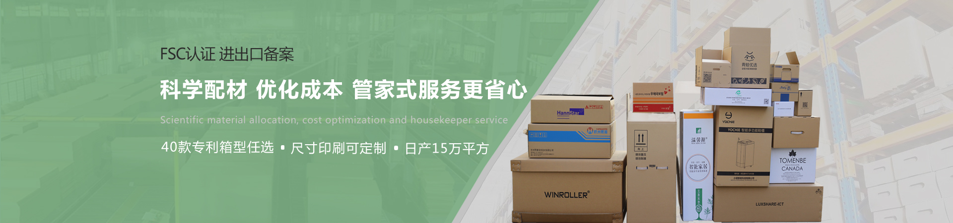 乐玩国际官网首页入口