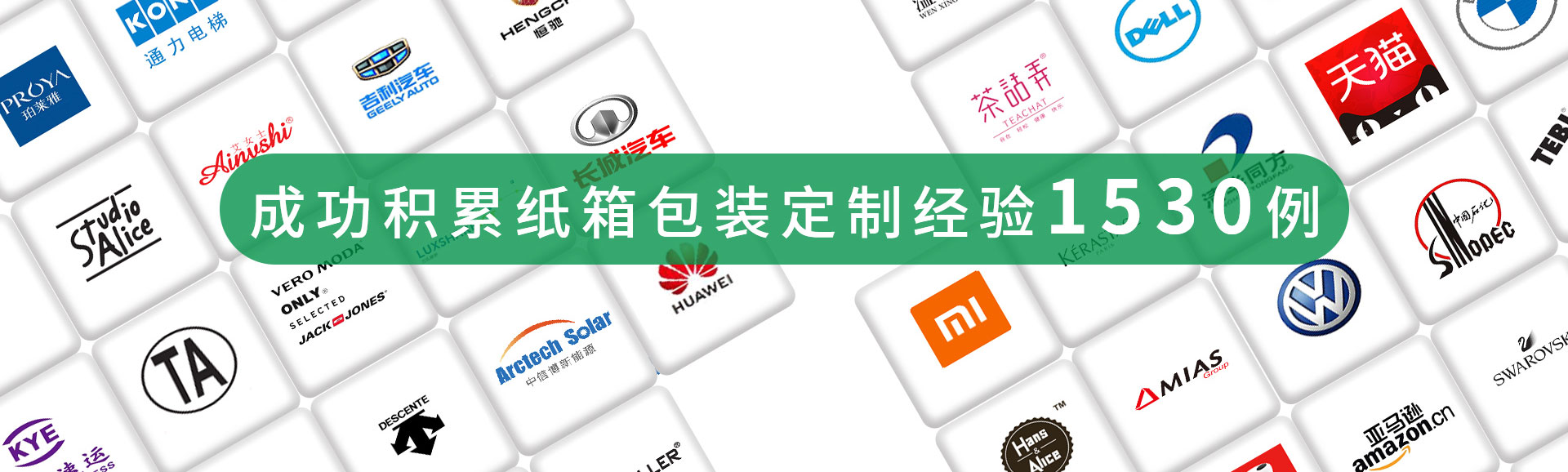 乐玩国际官网首页入口拉链纸箱生产厂家