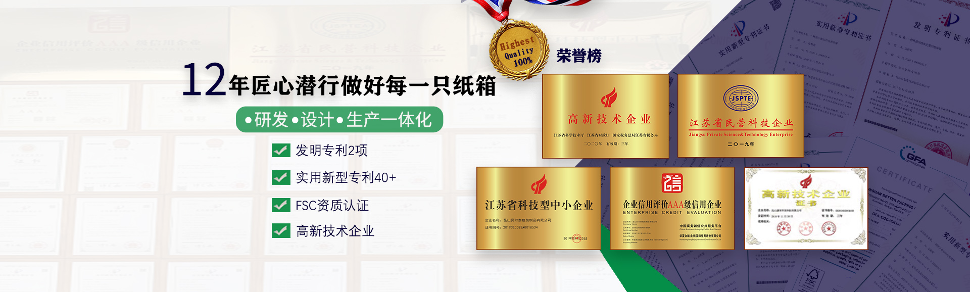 乐玩国际官网首页入口拉链纸箱定做